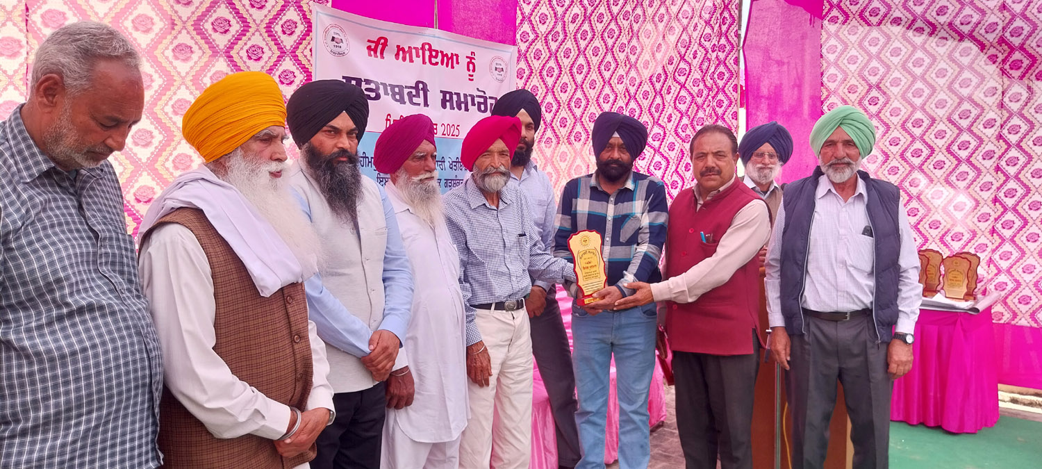 Centenary celebration of Bahumantri Sahakari Krishi Seva Society Ibrahimpur was celebrated with great pomp